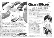 Gun Blue, 日本語