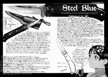 Gun Blue, 日本語