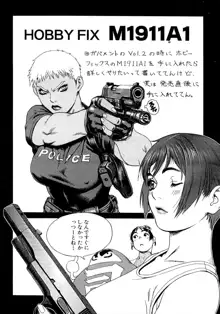 Gun Blue, 日本語