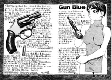 Gun Blue, 日本語