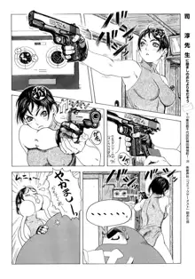 Gun Blue, 日本語