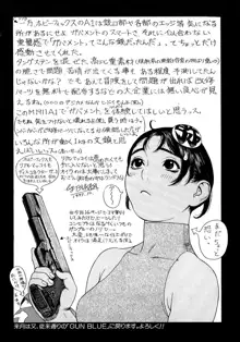 Gun Blue, 日本語