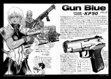 Gun Blue, 日本語