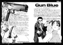 Gun Blue, 日本語