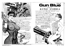 Gun Blue, 日本語