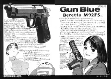 Gun Blue, 日本語