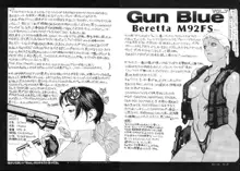 Gun Blue, 日本語