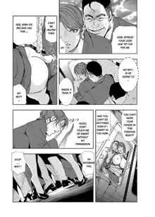 Nikuhisyo Yukiko chapter 11, English