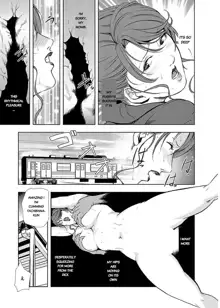 Nikuhisyo Yukiko chapter 11, English