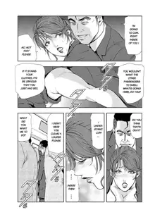 Nikuhisyo Yukiko chapter 11, English