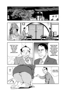 Nikuhisyo Yukiko chapter 11, English