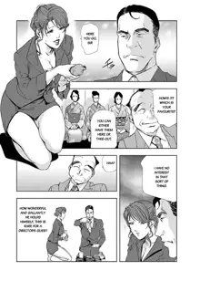 Nikuhisyo Yukiko chapter 11, English