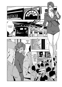 Nikuhisyo Yukiko chapter 11, English