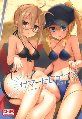 Summer Heroines, English