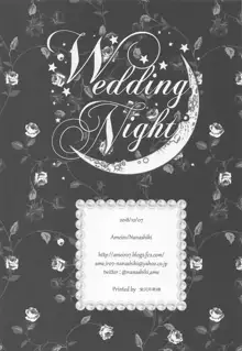 Wedding Night, 日本語