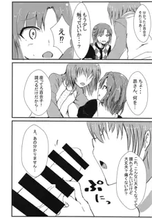 昴と百合子がその場のノリでふたなりHする話, 日本語