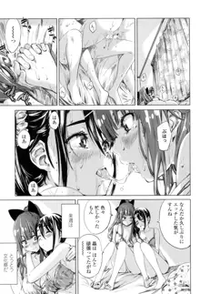 少女は色づく百合に恋をする, 日本語