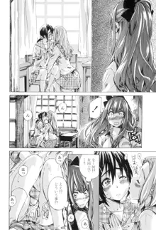 少女は色づく百合に恋をする, 日本語