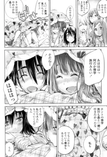 少女は色づく百合に恋をする, 日本語