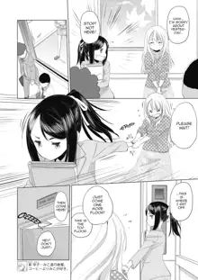 Tae-chan to Jimiko-san | Tae-chan and Jimiko-san Ch. 5, English