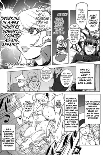 Aisai Senshi Mighty Wife 10th | Beloved Housewife Warrior Mighty Wife 10th, English