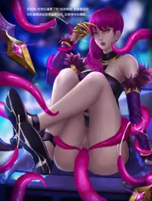 KDA, 中文