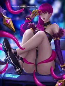 KDA, 中文