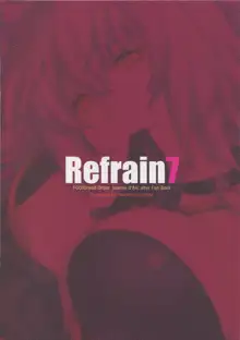 Refrain7, 日本語