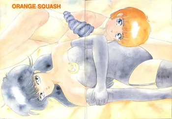 ORANGE SQUASH, 日本語