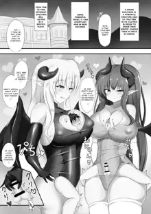 Succubus Goudoushi, English