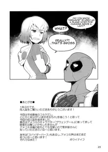 Gwenpool Ecchi na Sekai ni Ojama Shima~su | Gwenpool, English