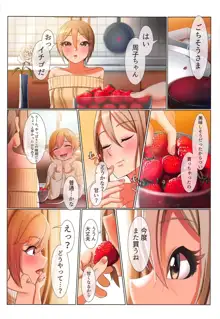 Strawberry Secret, 日本語