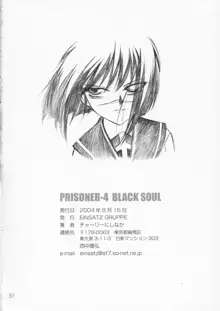 P4 PRISONER 4 BLACKSOUL, 日本語