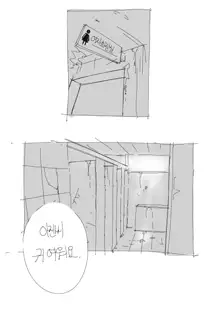 네 목소리를 더 들려줘.manhwa, 한국어