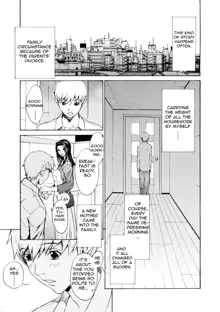 Bijin na Haha to Tsuyoki na Classmate | Beautiful Step-mother and Self-assured Classmate, English