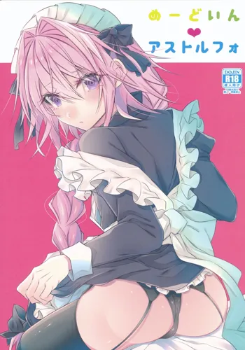 Meido in Astolfo, English