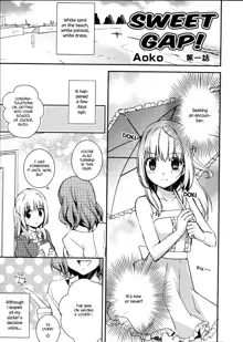 Sweet Gap! ch.1, English