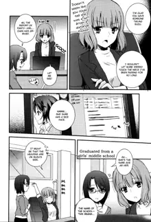 Sweet Gap! ch.1, English