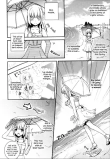 Sweet Gap! ch.1, English