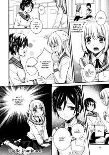 Sweet Gap! ch.1, English