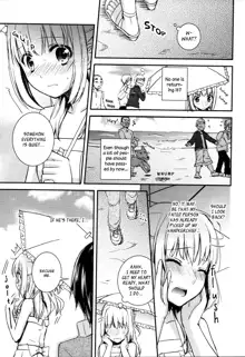 Sweet Gap! ch.1, English