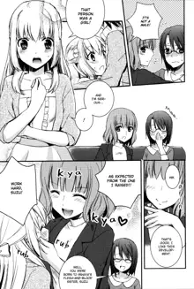 Sweet Gap! ch.1, English