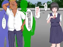 僕をイジメていたクズ男に彼女を寝取られました。, 日本語