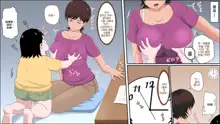 Tsuma ga Katei Kyoushi de Yudanshi Sugiteiru!| 가정교사인 아내가 너무 방심하고 있어!, 한국어