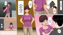 Tsuma ga Katei Kyoushi de Yudanshi Sugiteiru!| 가정교사인 아내가 너무 방심하고 있어!, 한국어