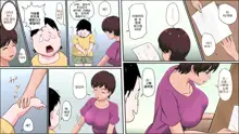 Tsuma ga Katei Kyoushi de Yudanshi Sugiteiru!| 가정교사인 아내가 너무 방심하고 있어!, 한국어