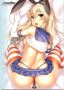 Shimakaze-chan to Teitoku no Ookina... 2, 中文