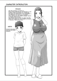 Hatsujou Haha Ryouko | Horny Mom Ryouko, English