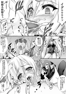 アズレン１ページ漫画, 日本語