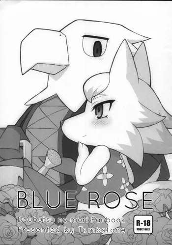 BLUE ROSE, 日本語